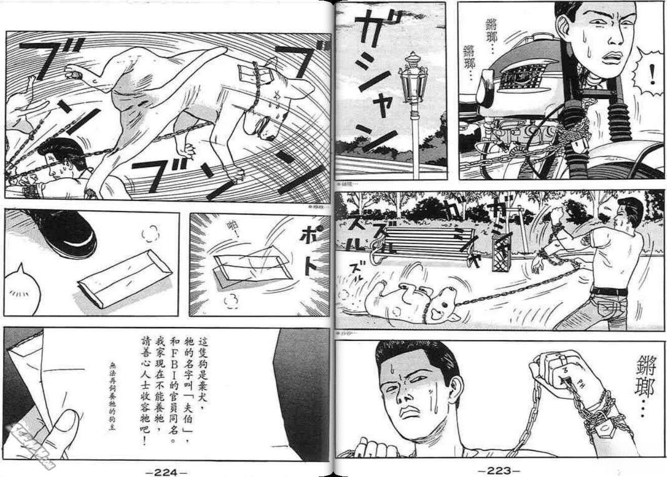 第112页