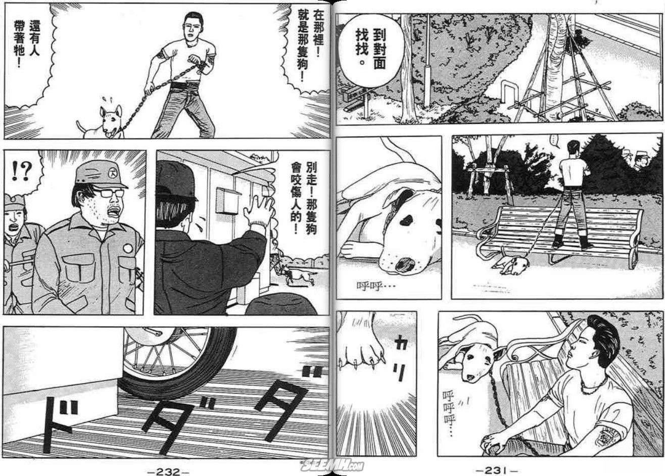 第116页