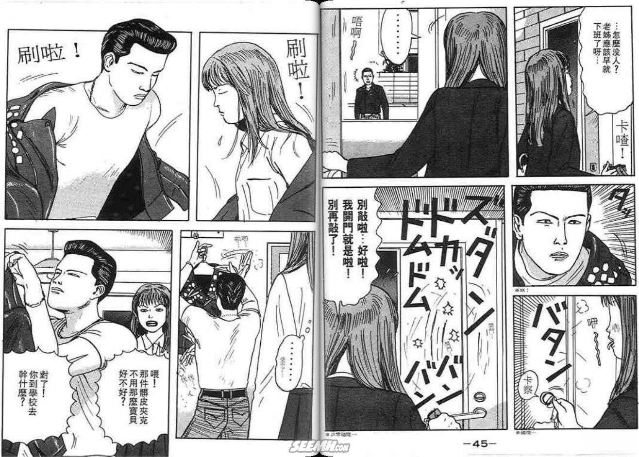 第23页
