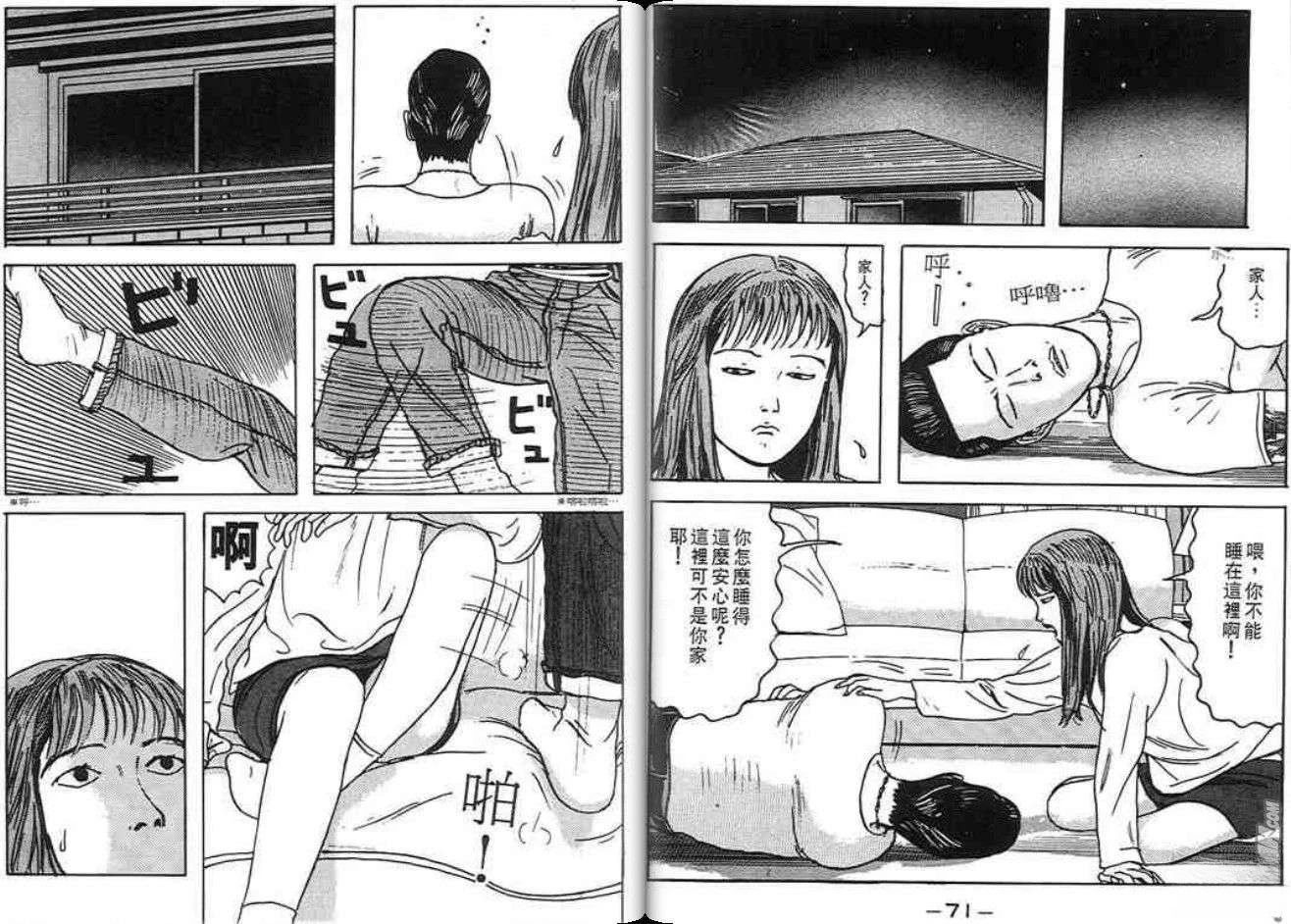 第36页