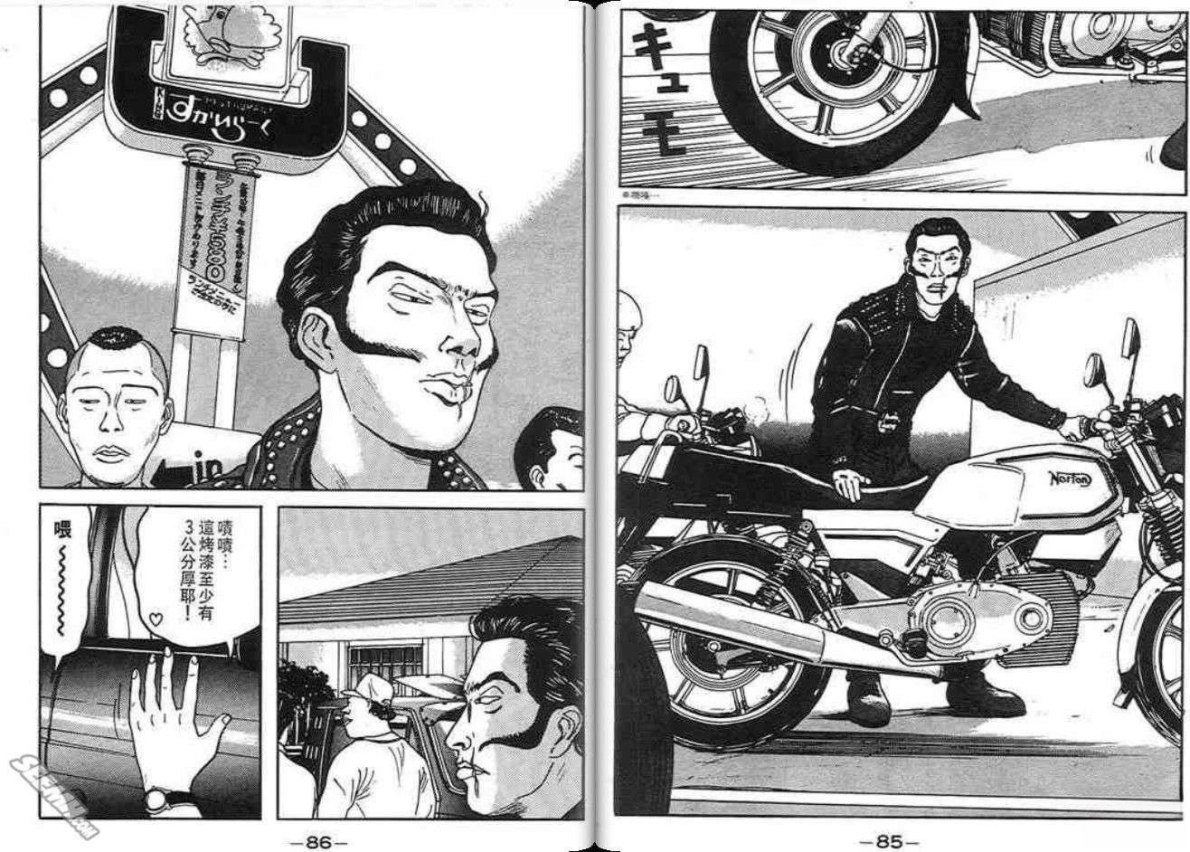 第43页