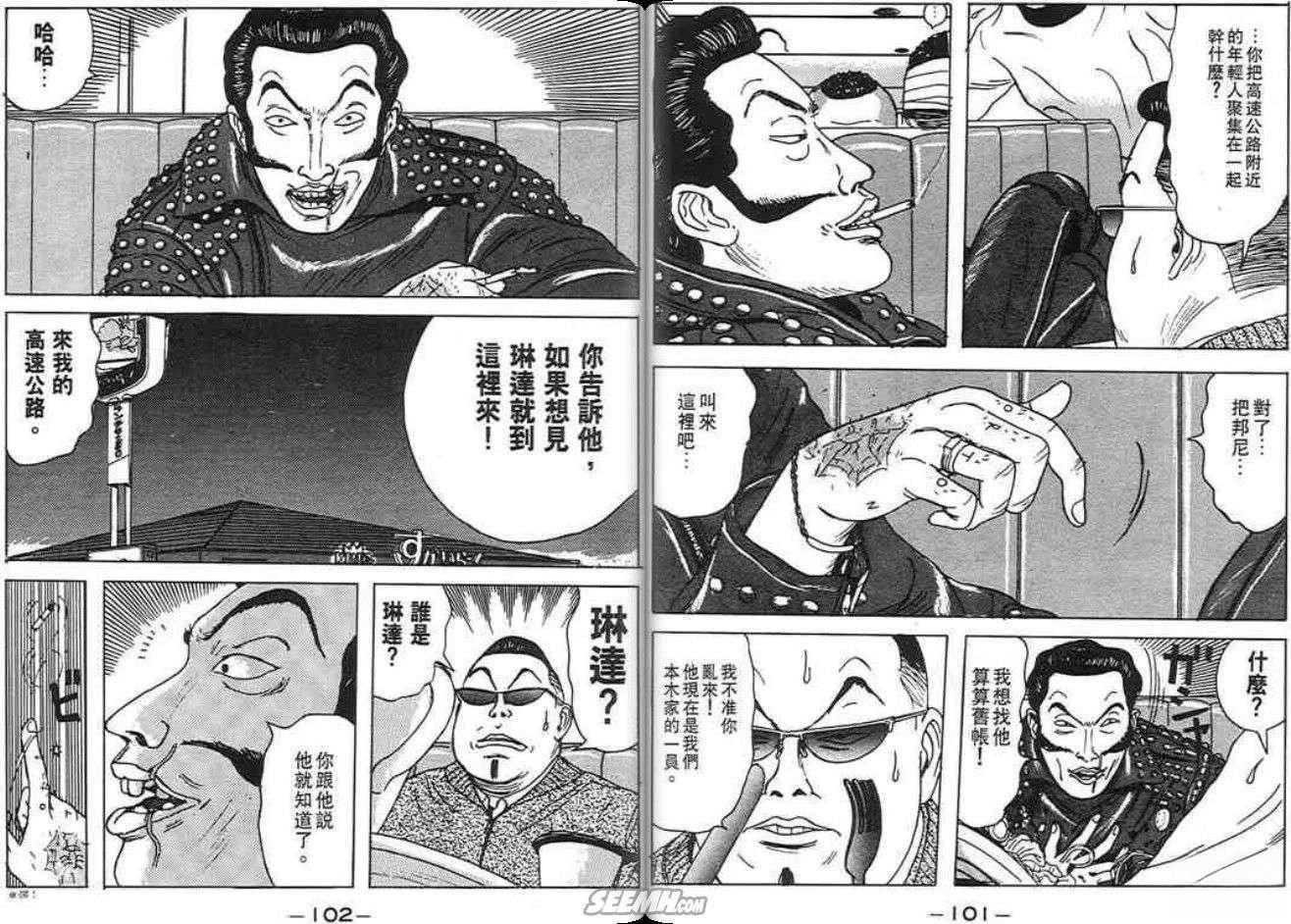 第51页