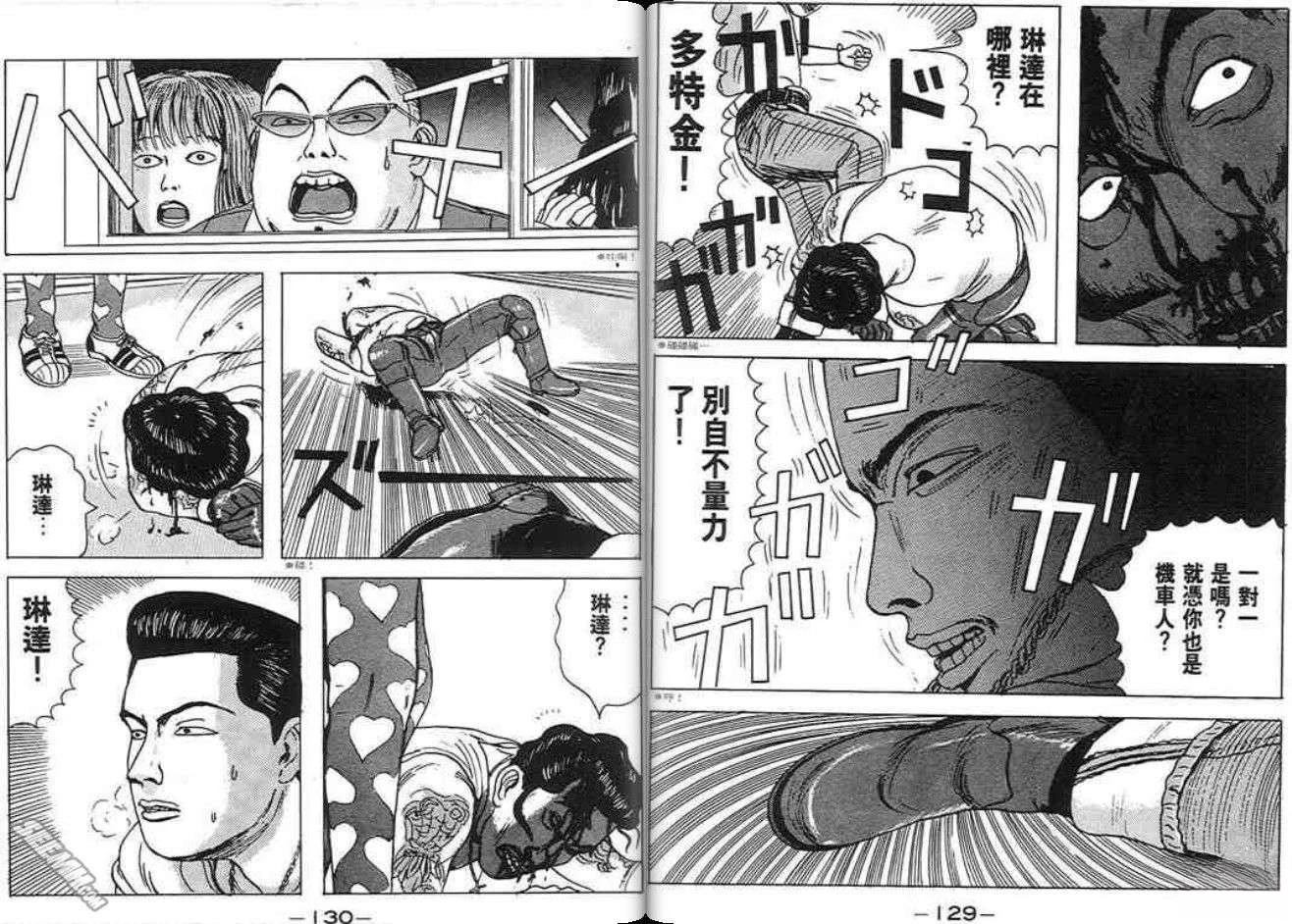 第65页