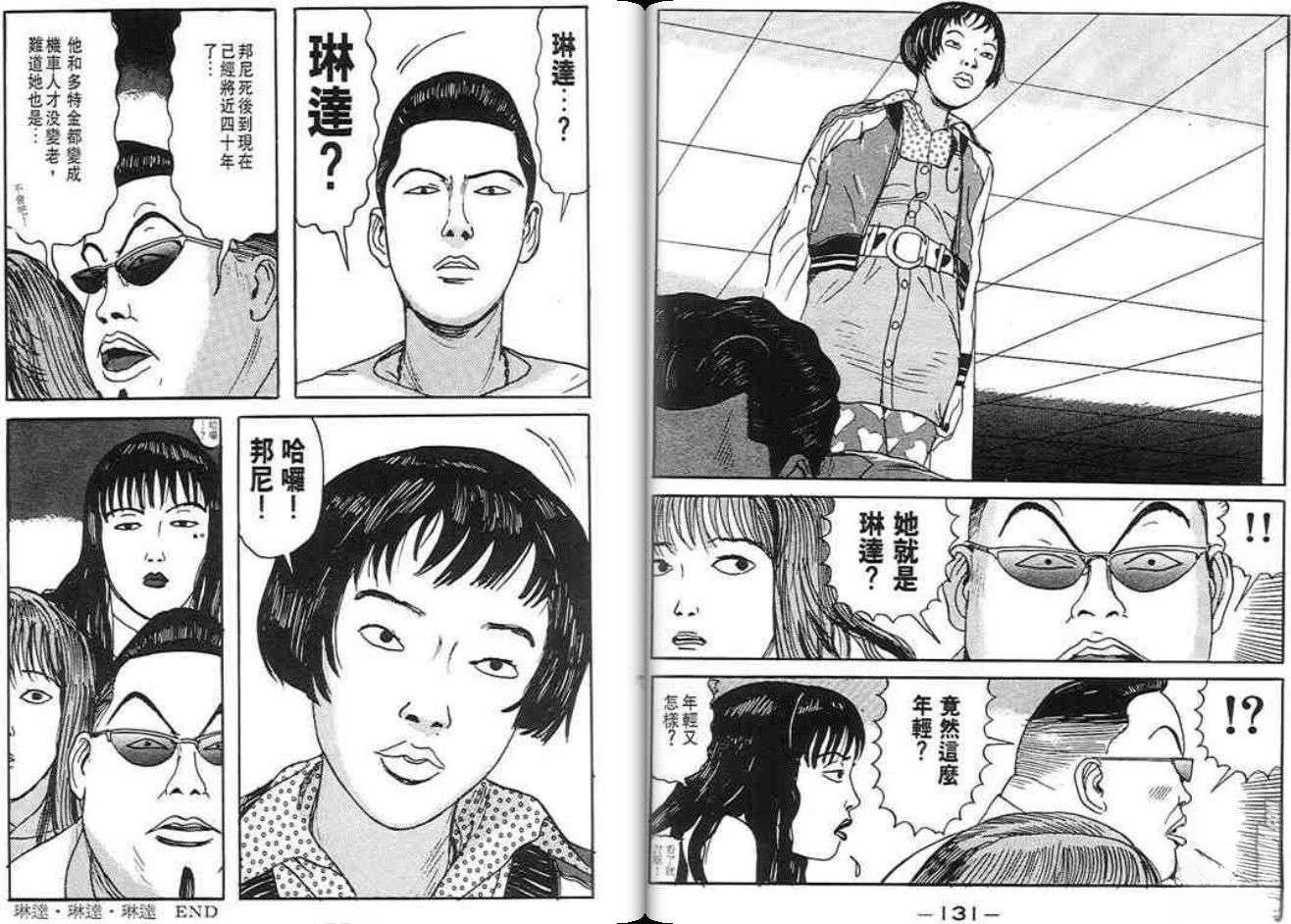 第66页