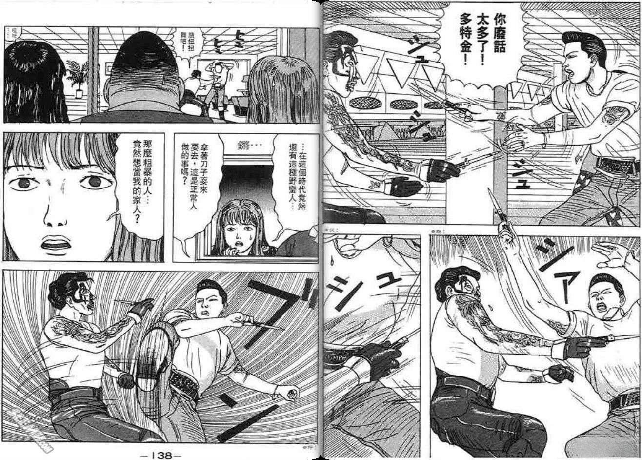 第69页