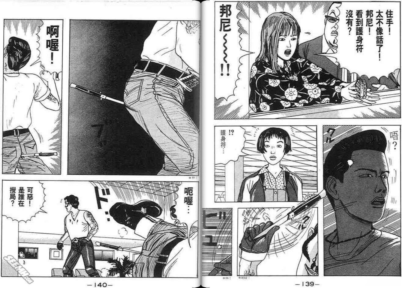 第70页
