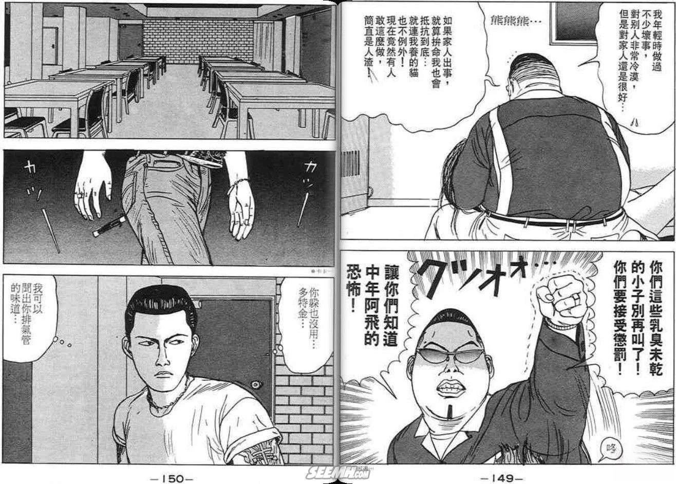 第75页