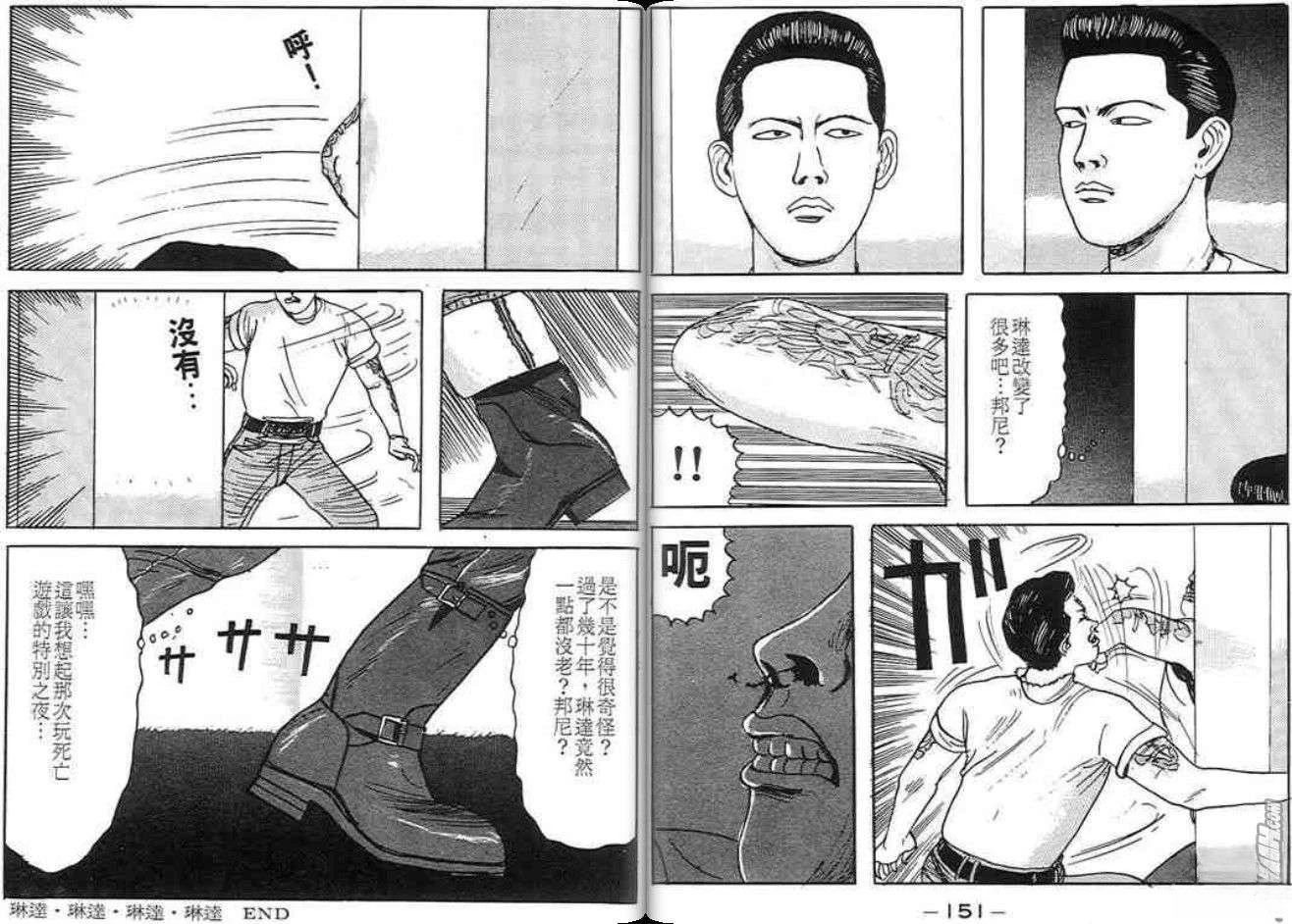 第76页