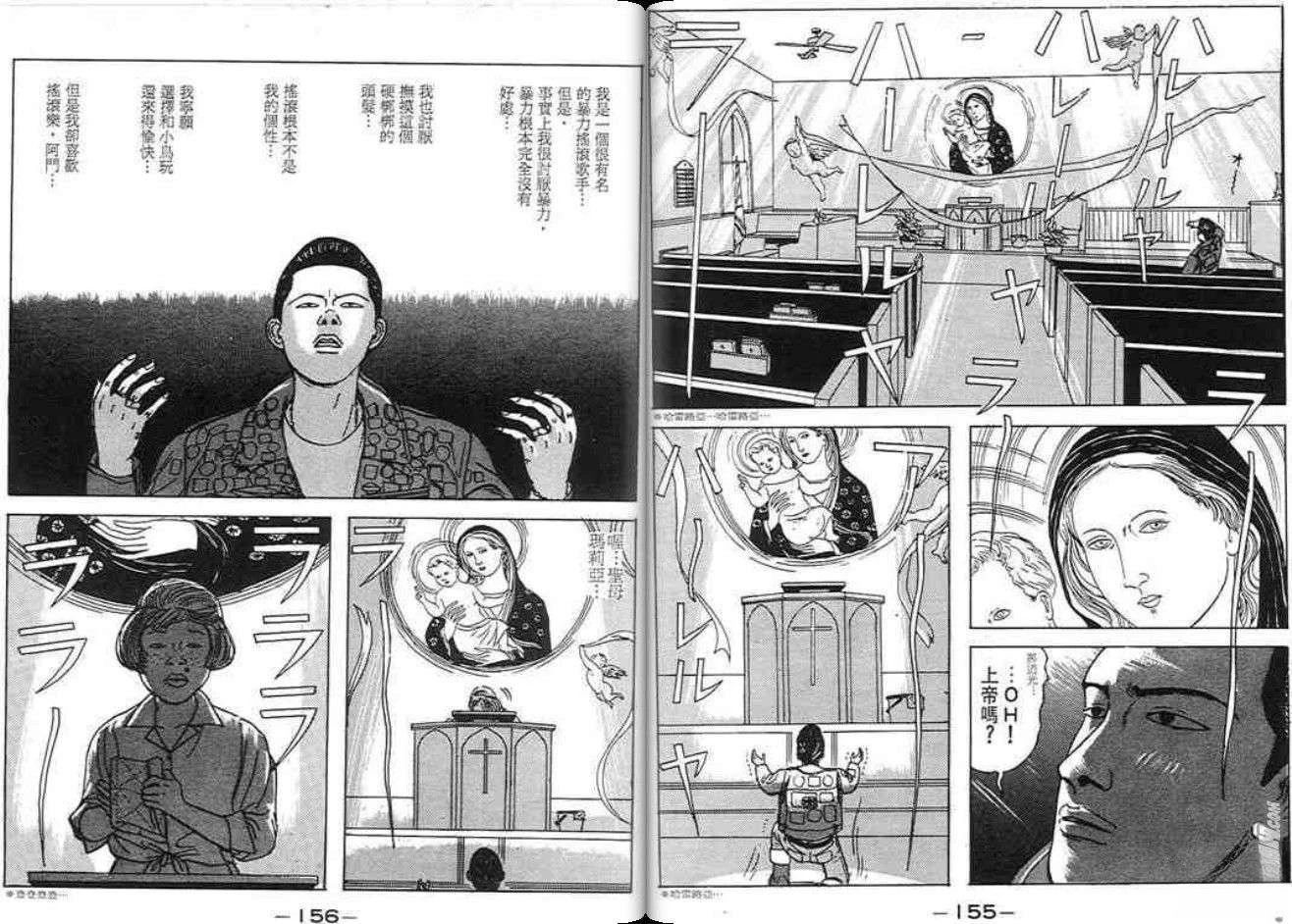 第78页