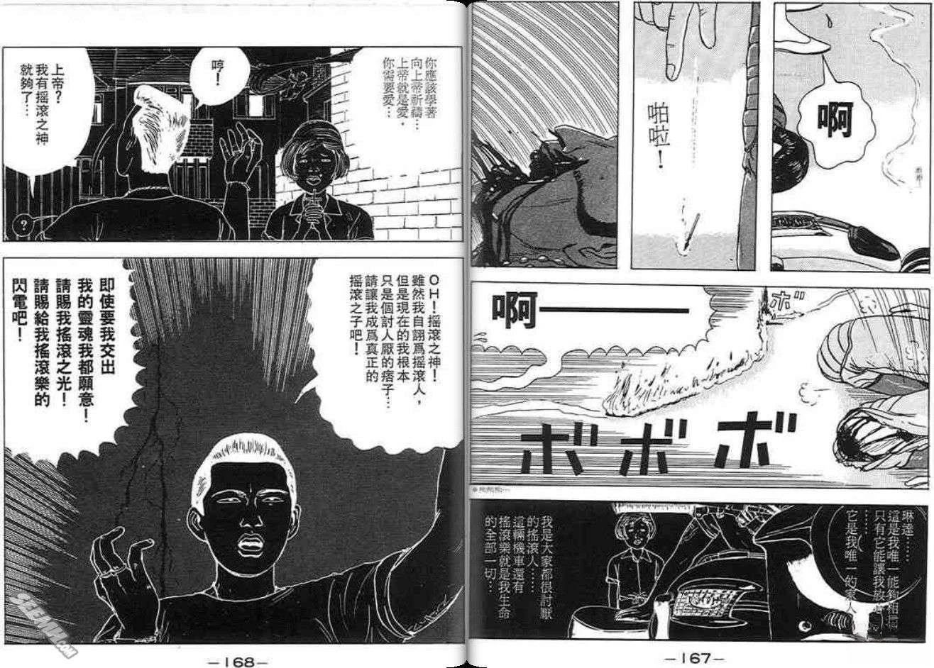 第84页