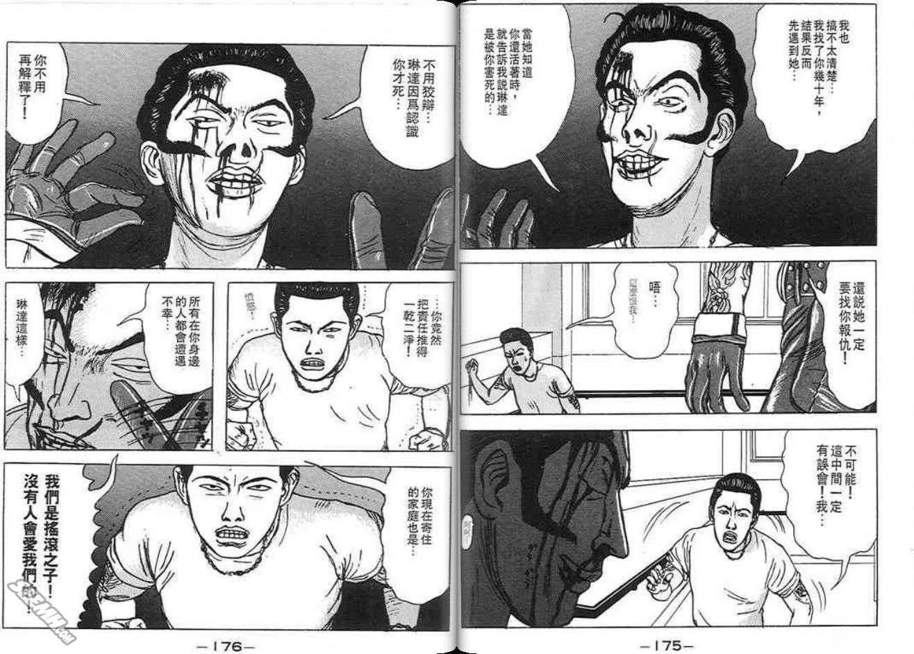 第88页