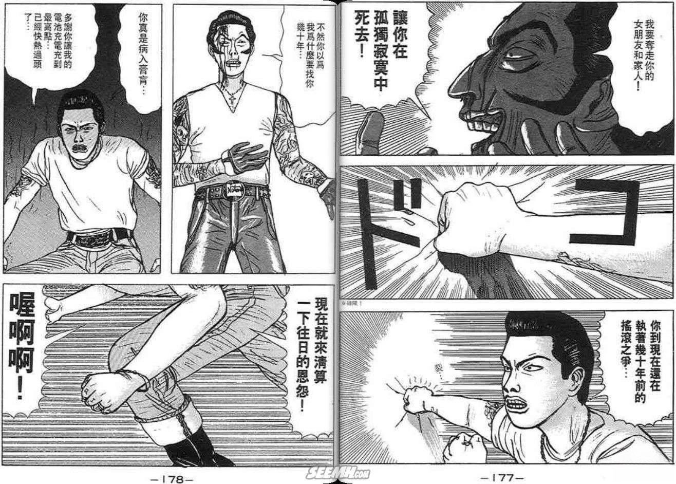 第89页