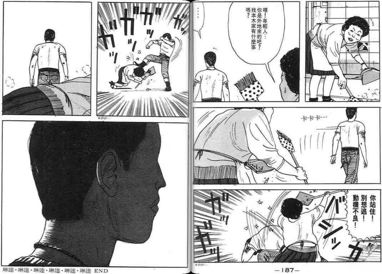 第94页