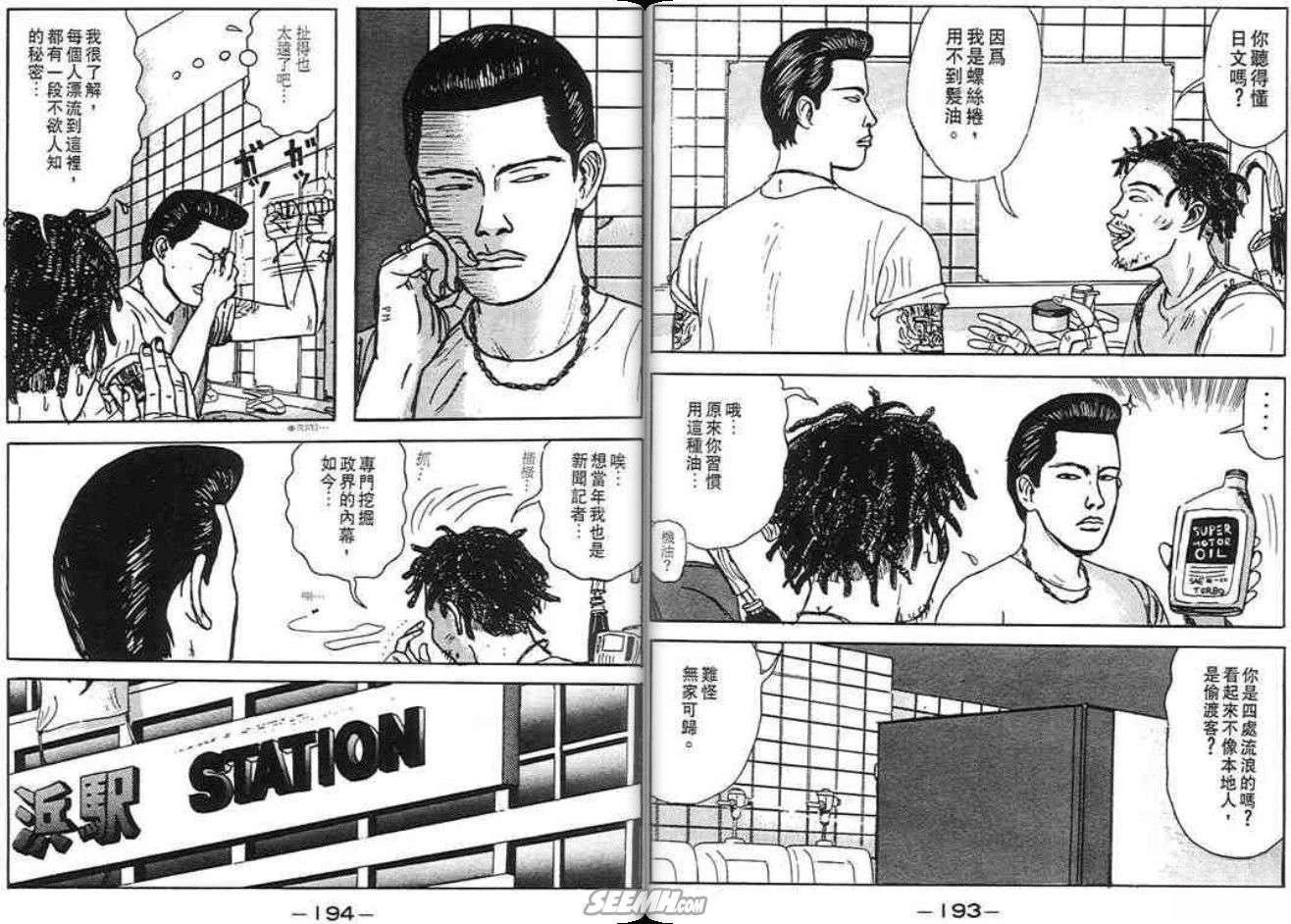 第97页