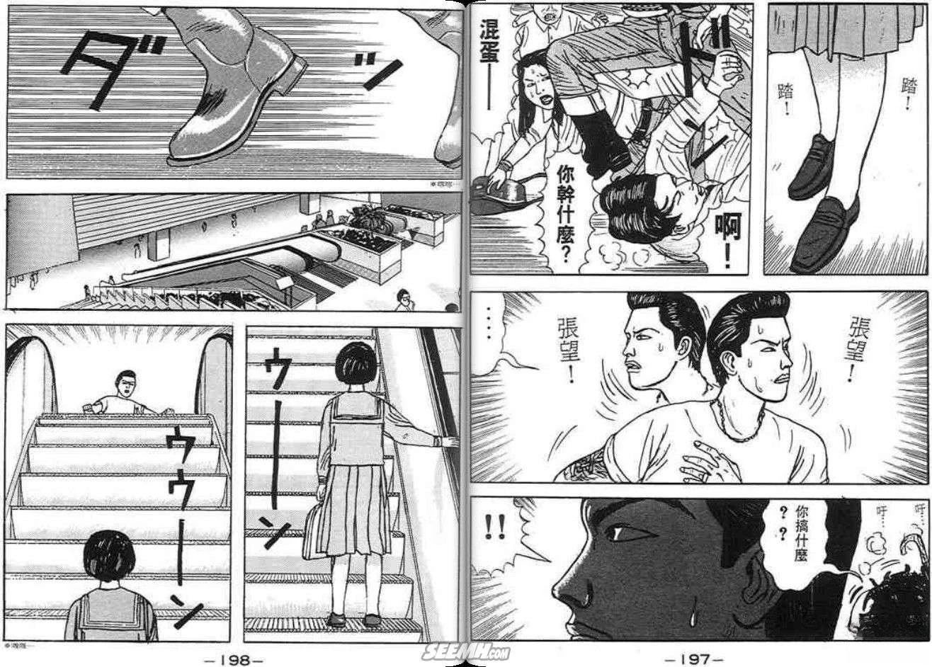 第99页