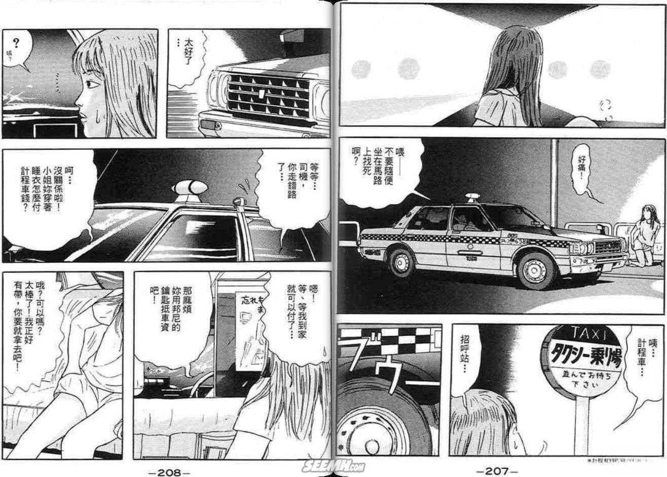 第103页