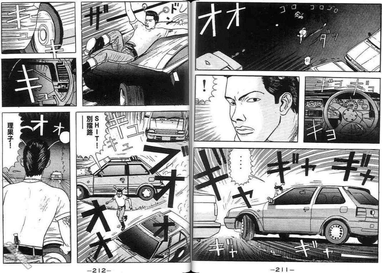 第105页
