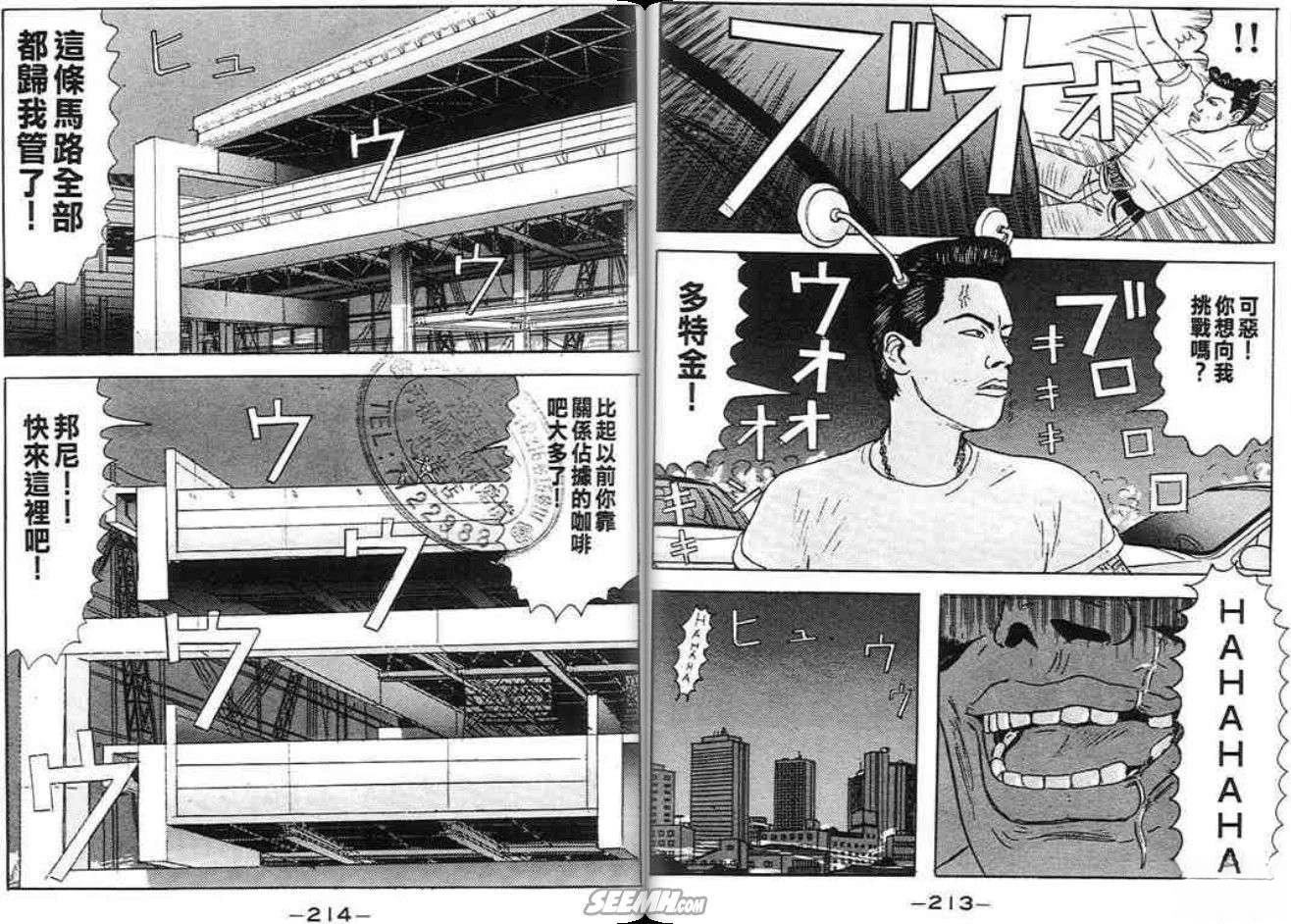 第106页