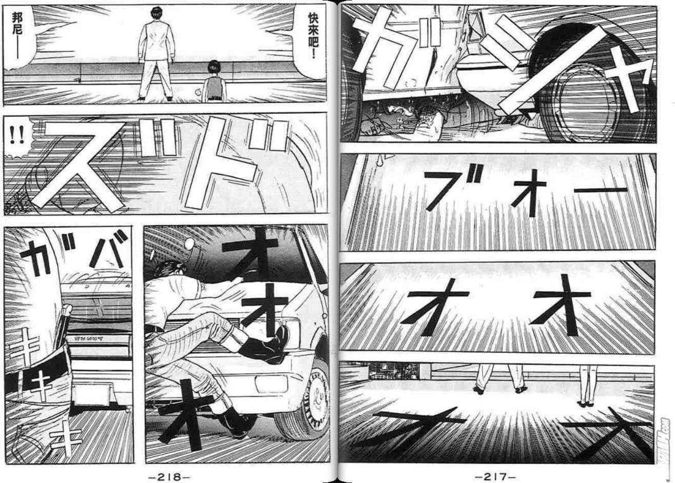 第108页