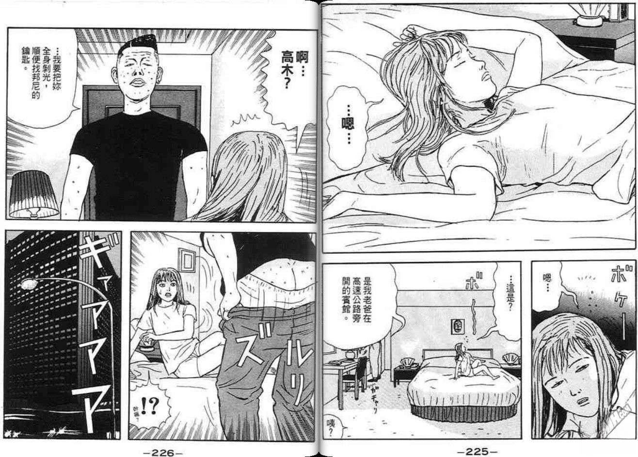 第112页