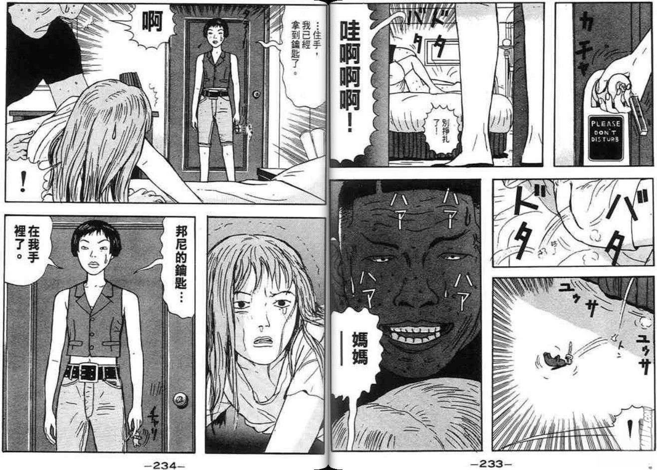 第116页