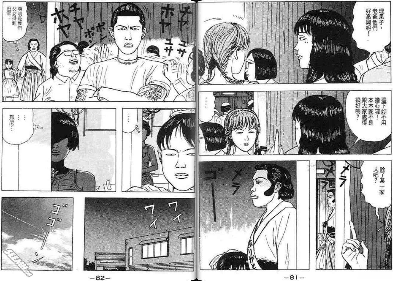 第40页