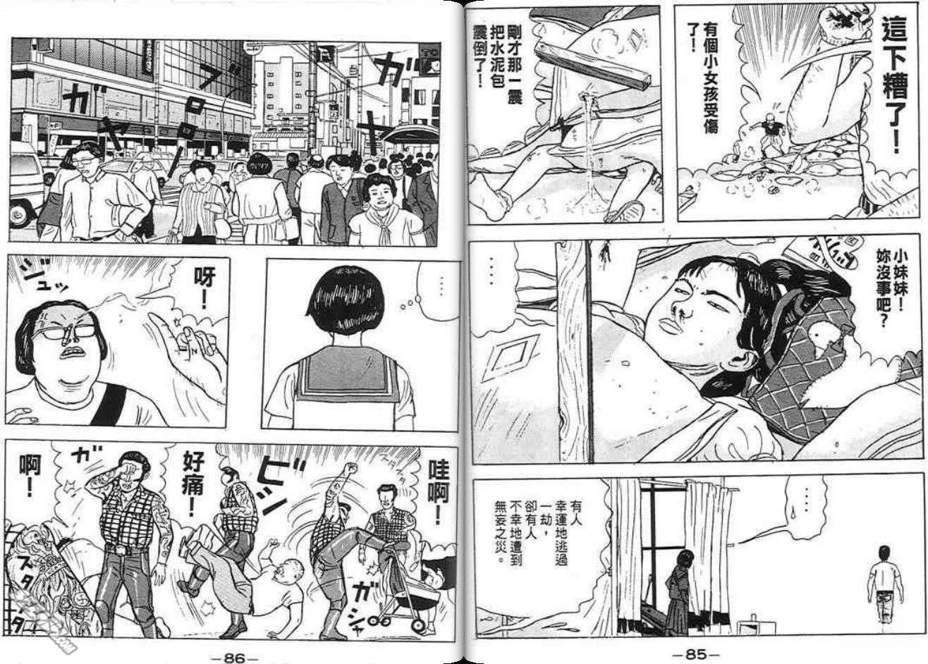 第42页