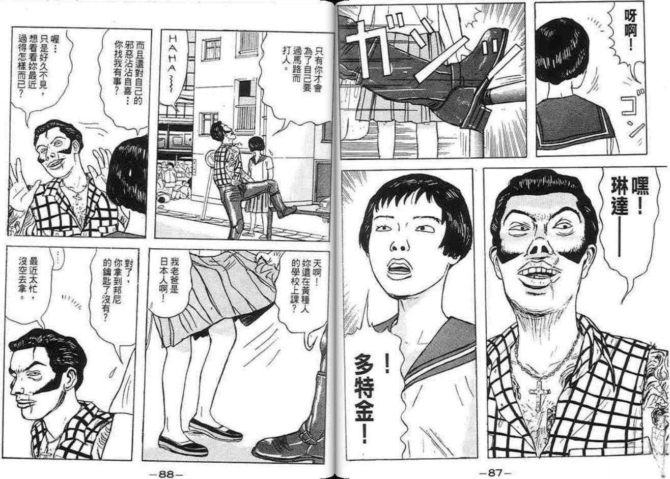 第43页