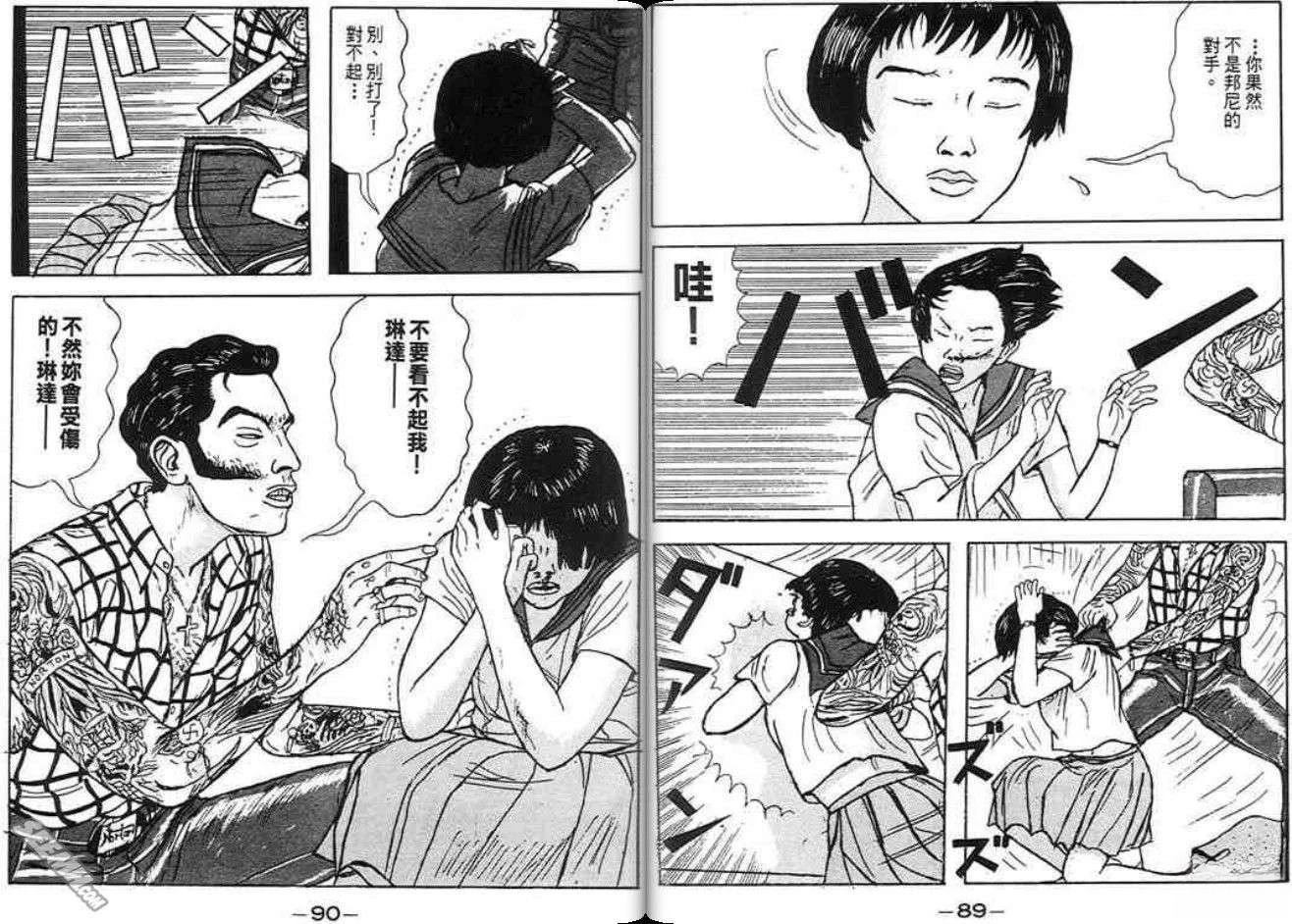 第44页