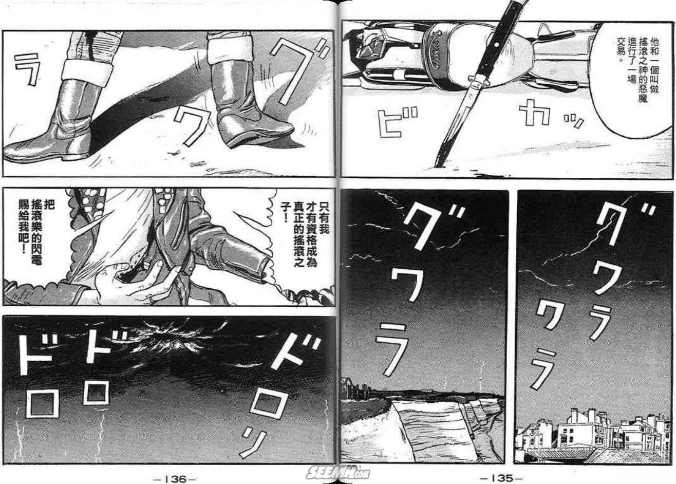 第67页