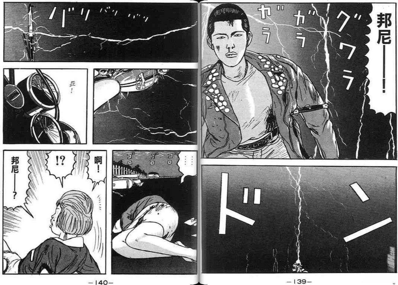 第69页