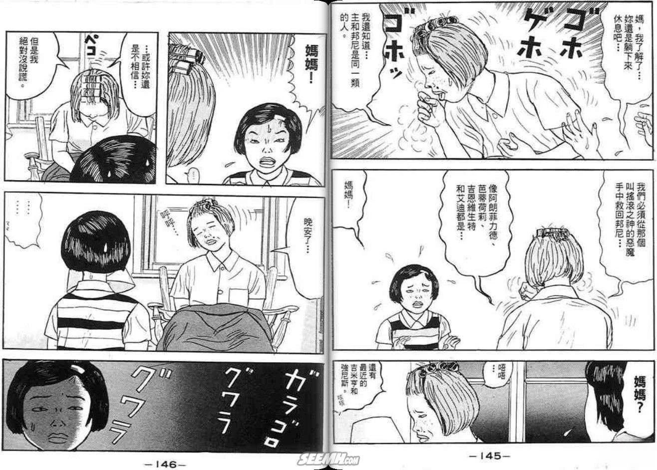 第72页