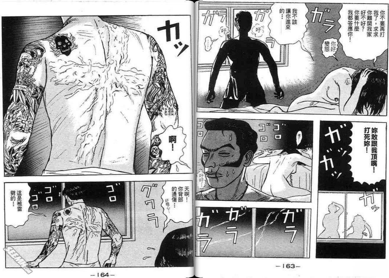 第81页