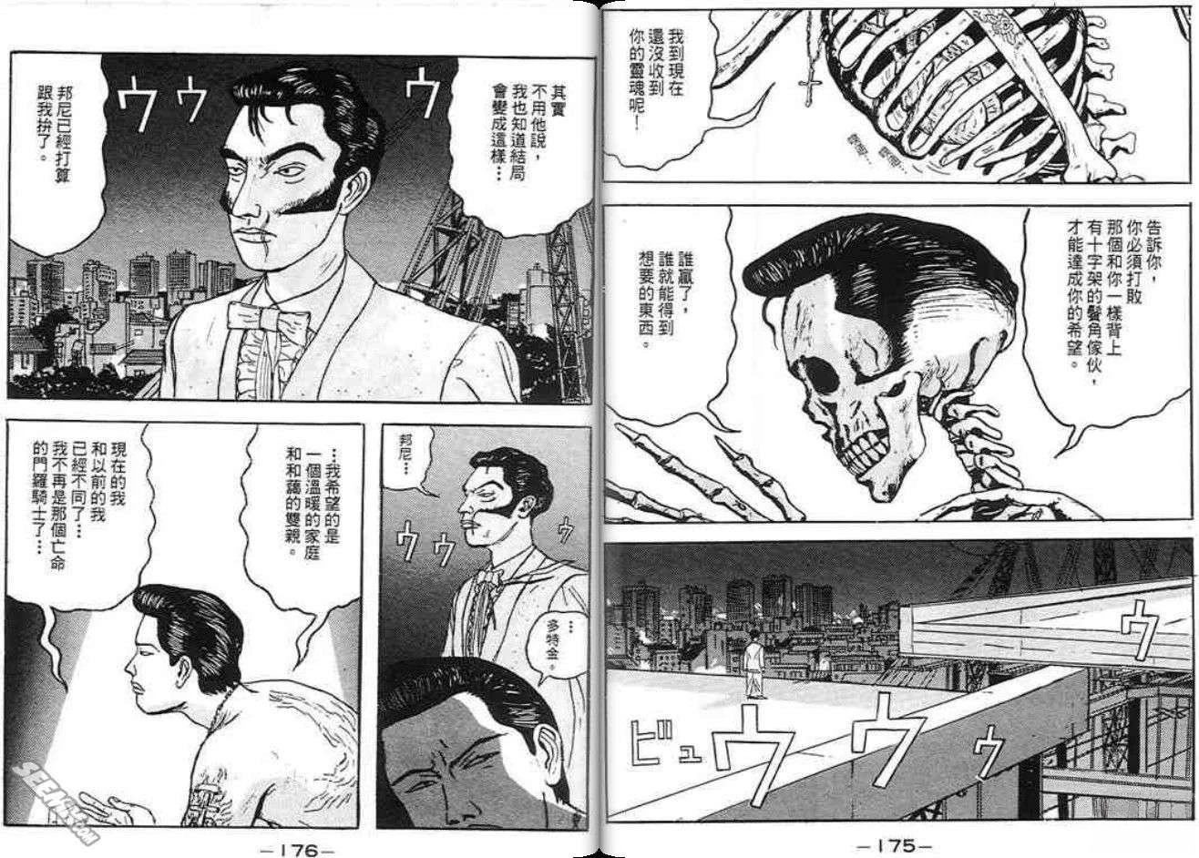 第87页