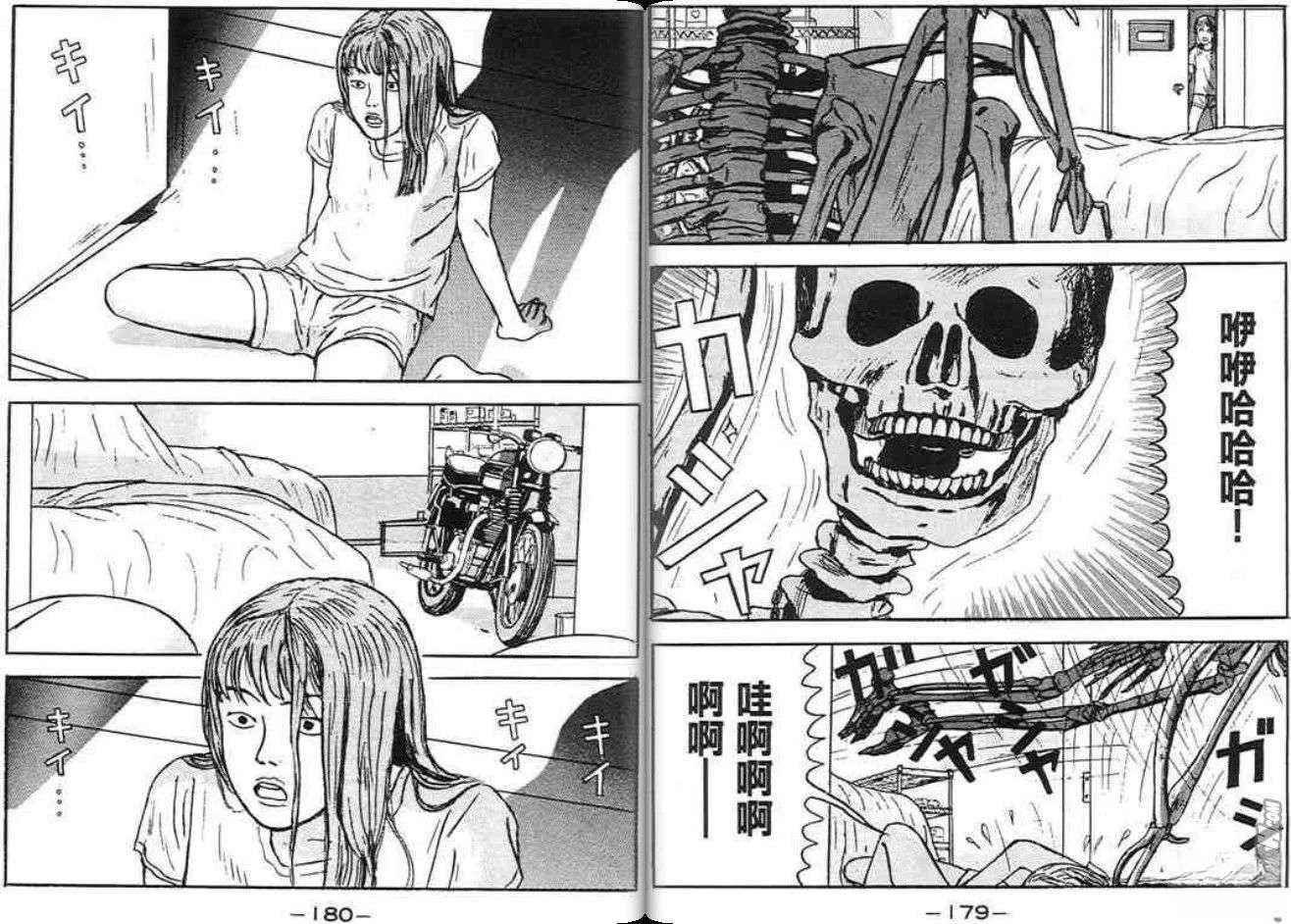 第89页