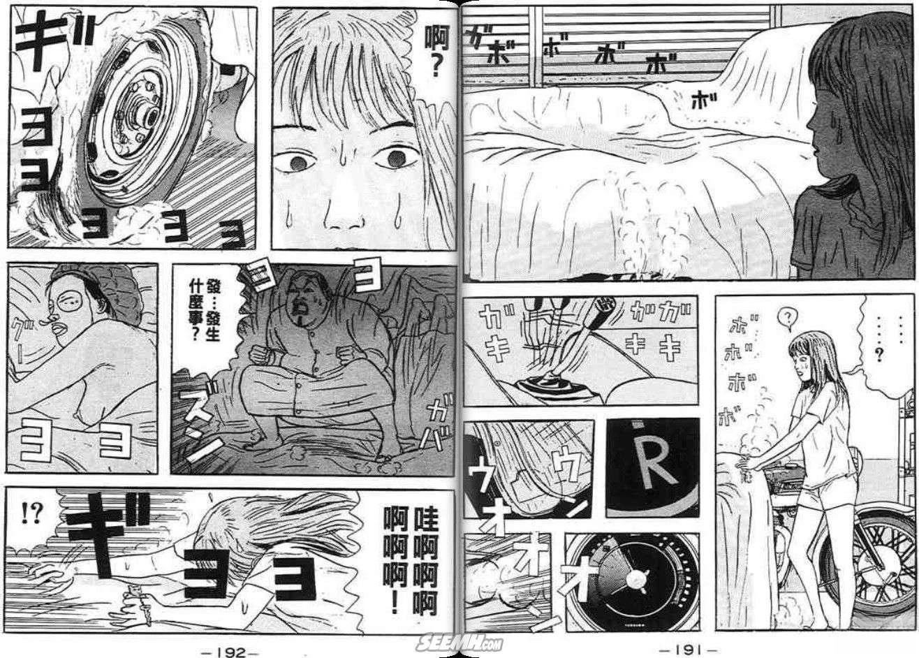 第95页
