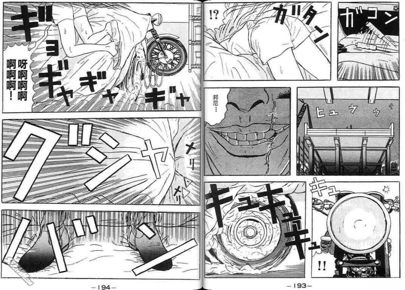 第96页