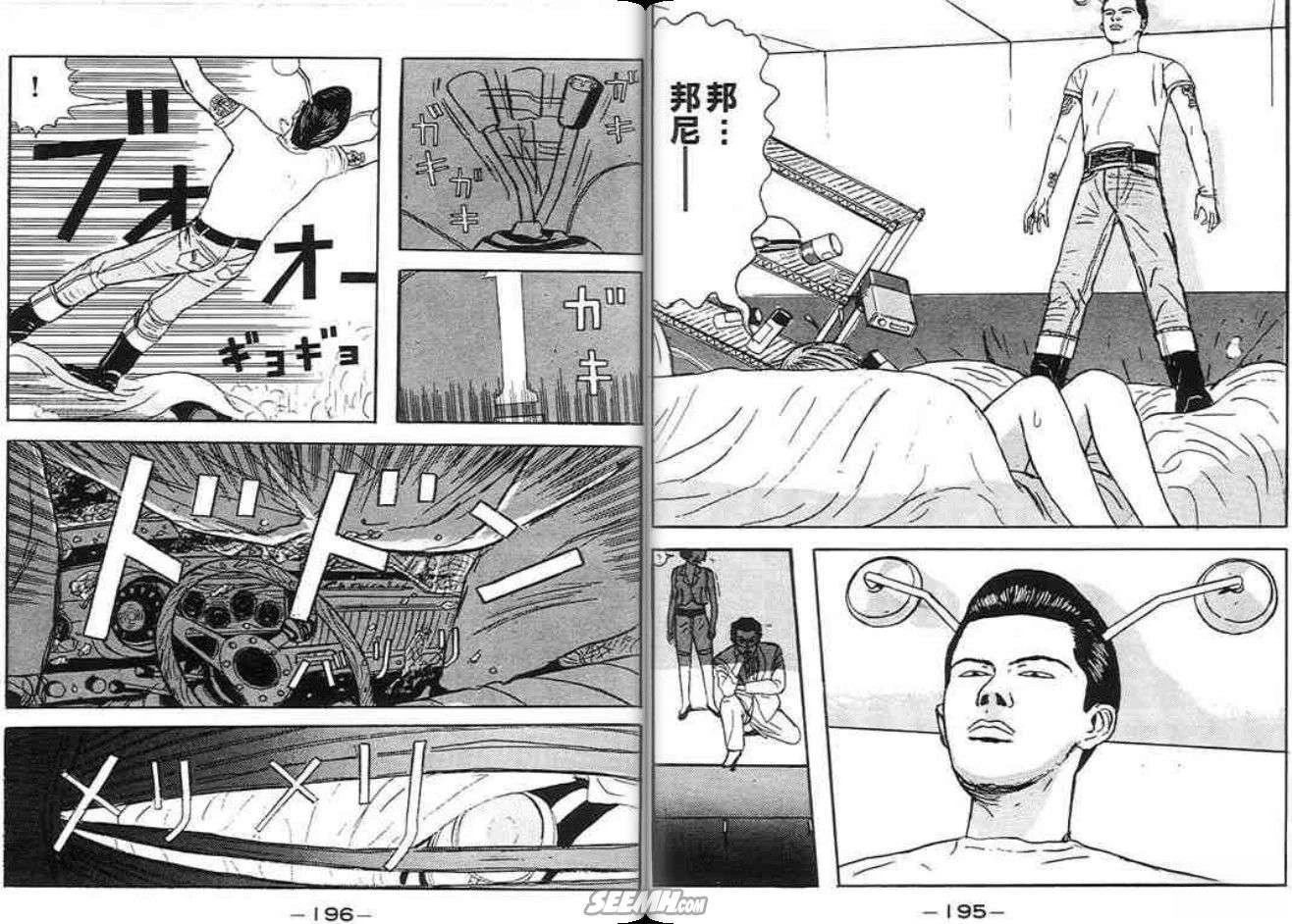 第97页