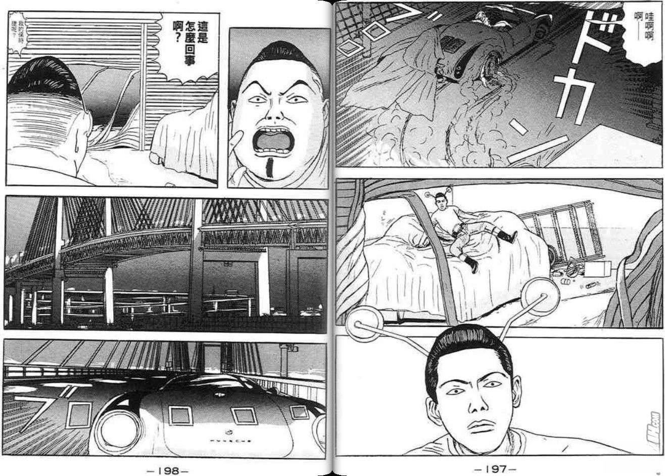 第98页