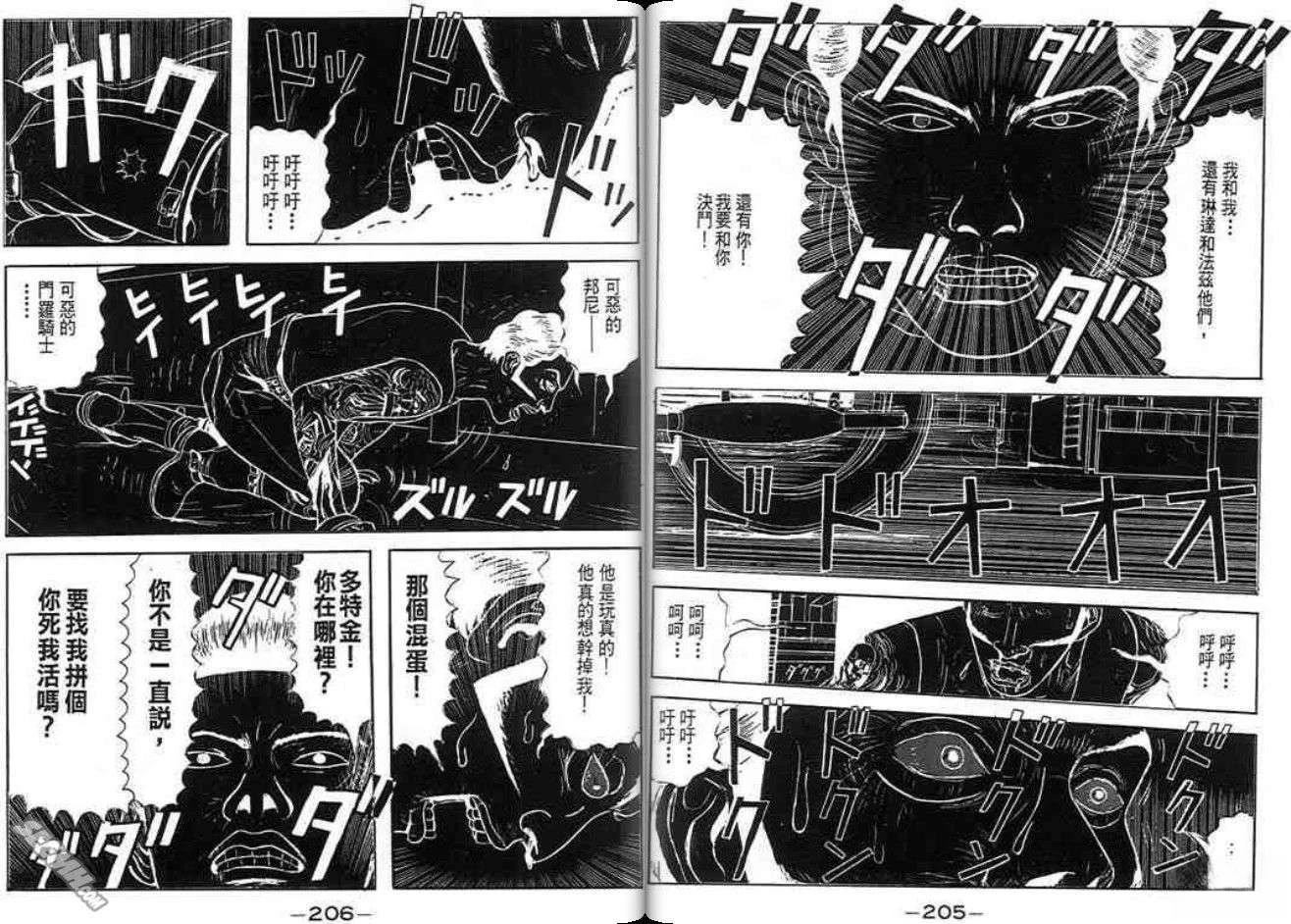 第102页