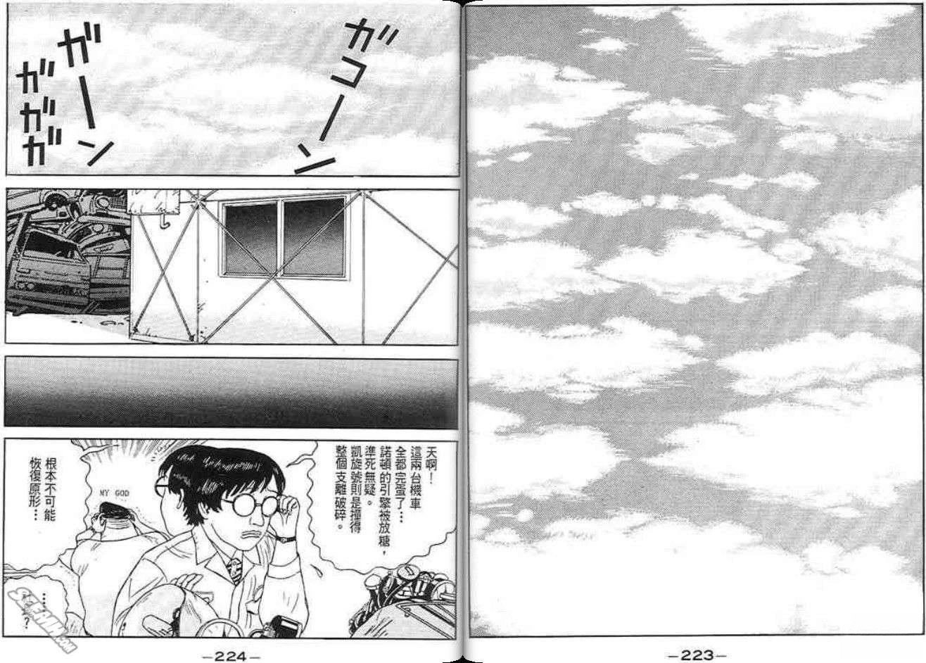 第111页