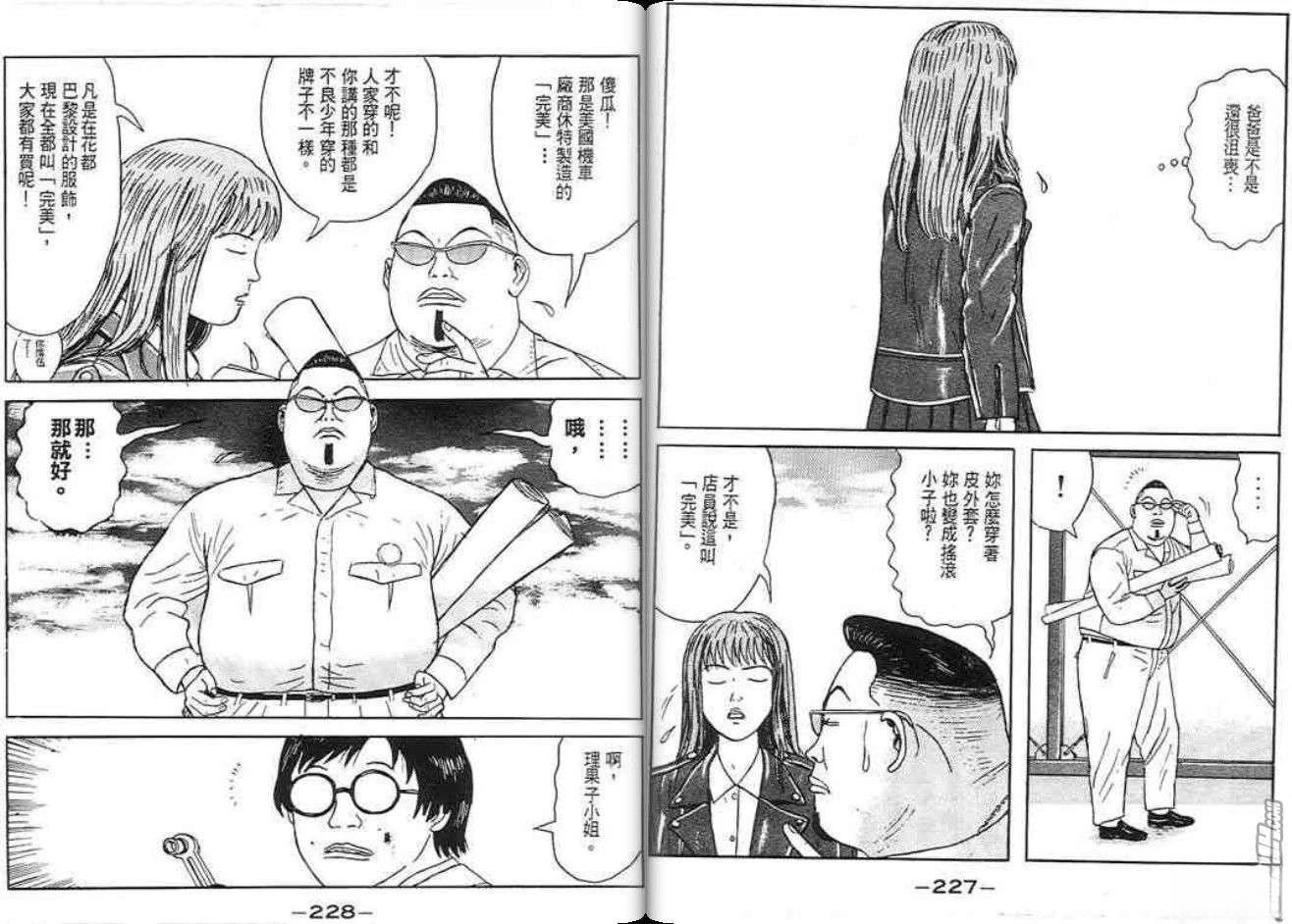 第113页