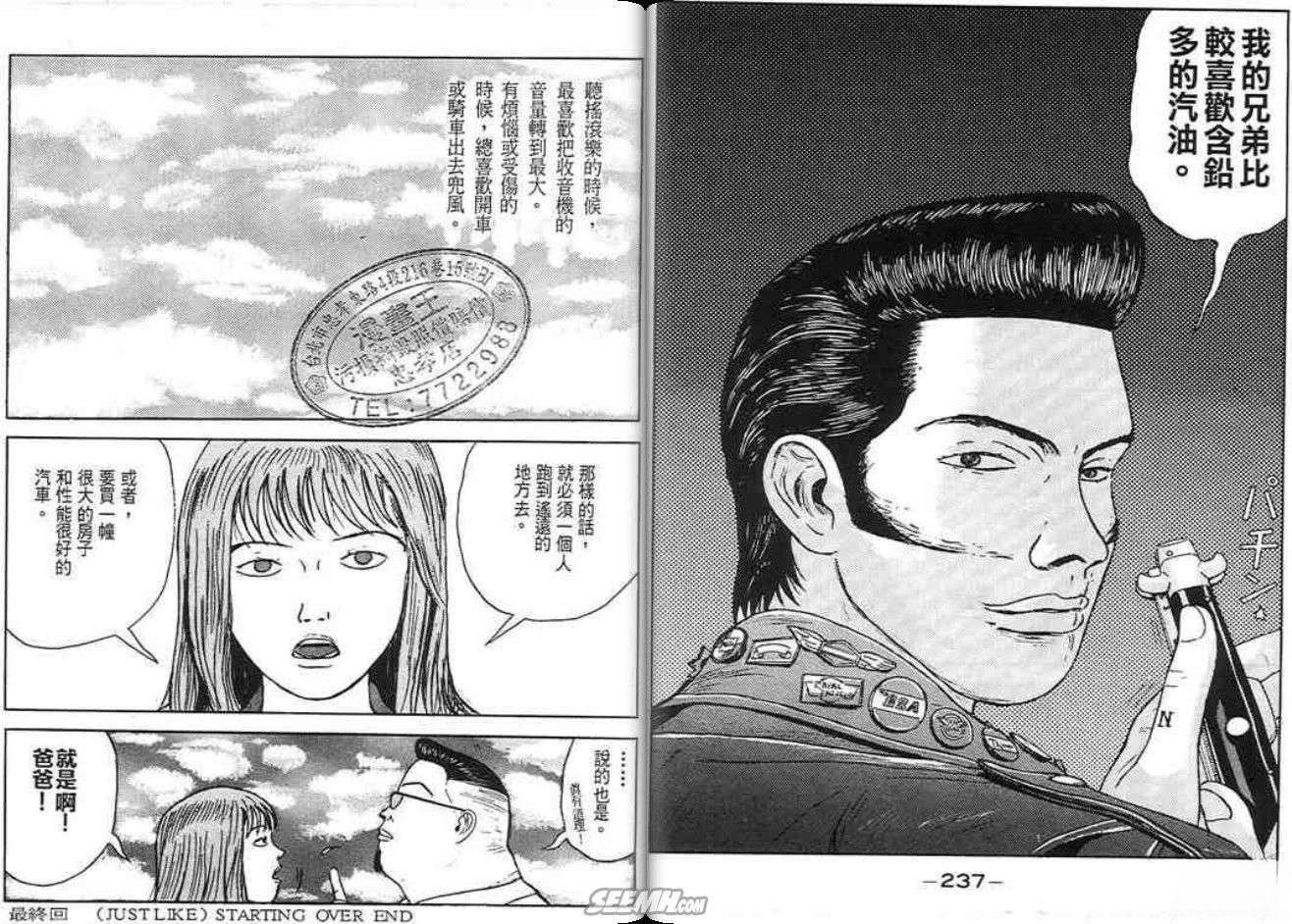 第118页