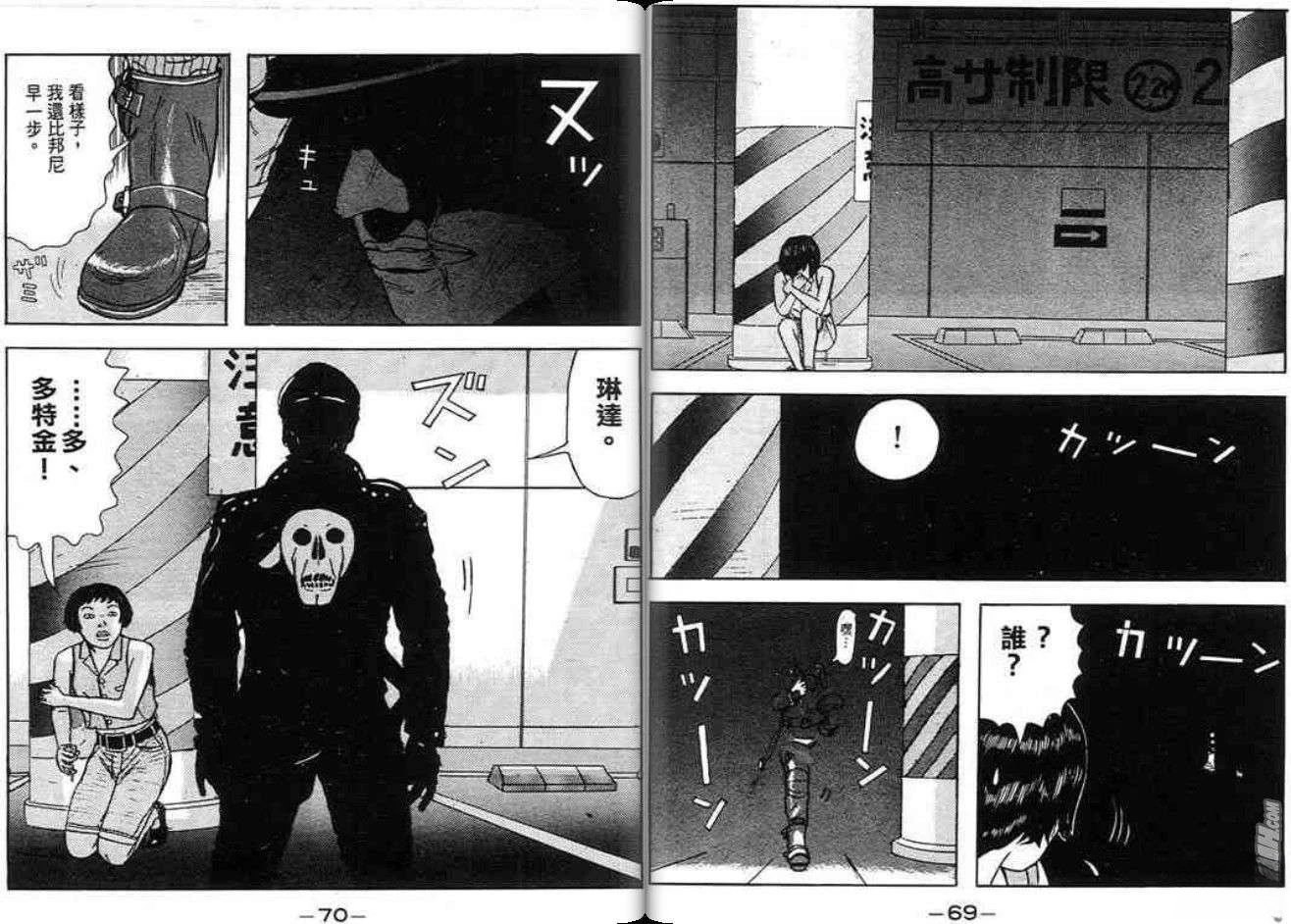 第34页