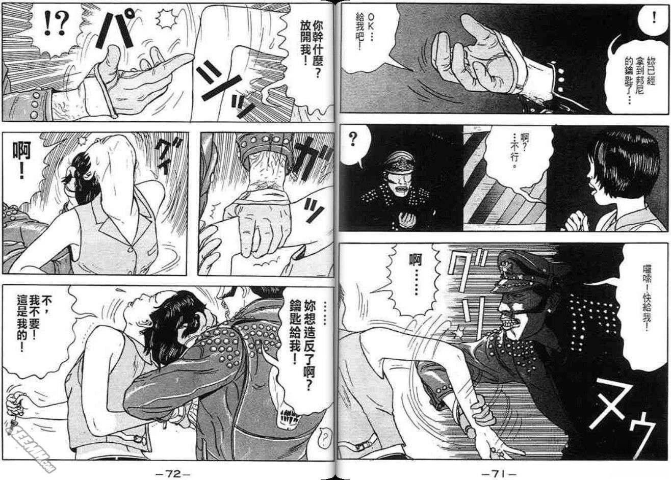 第35页