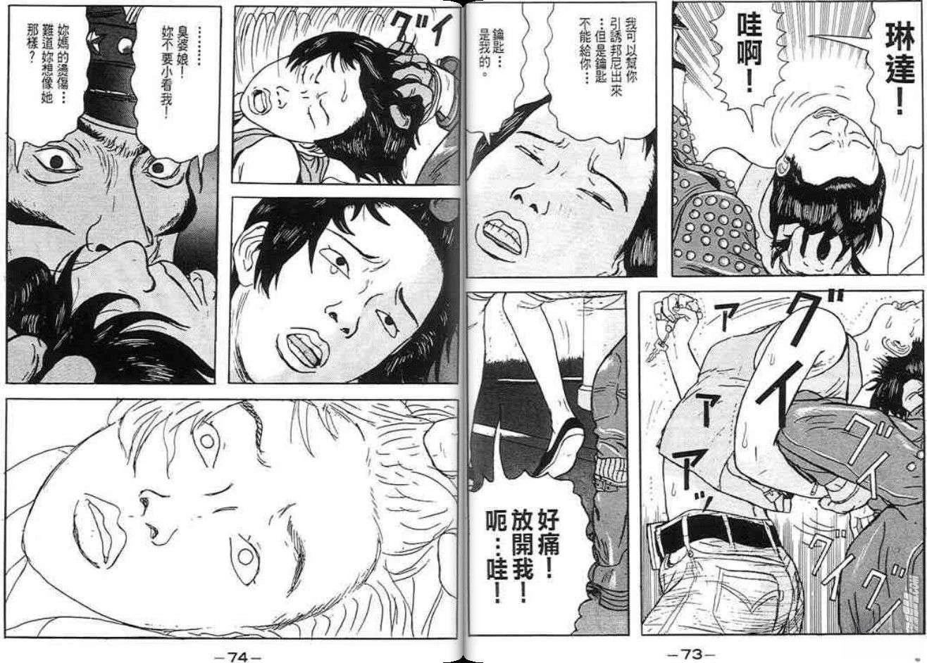 第36页