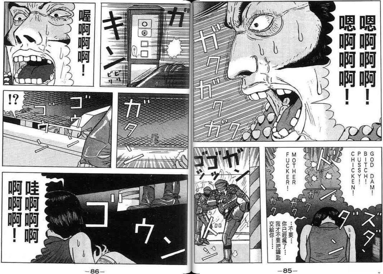 第42页