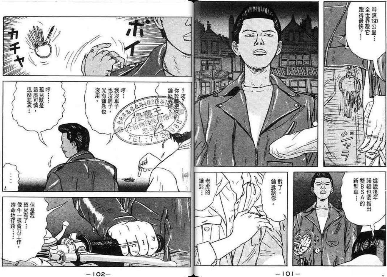 第50页