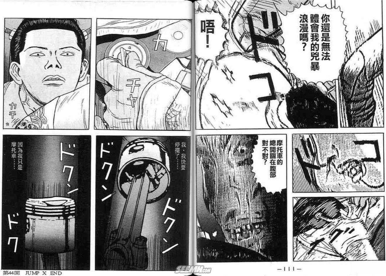 第55页