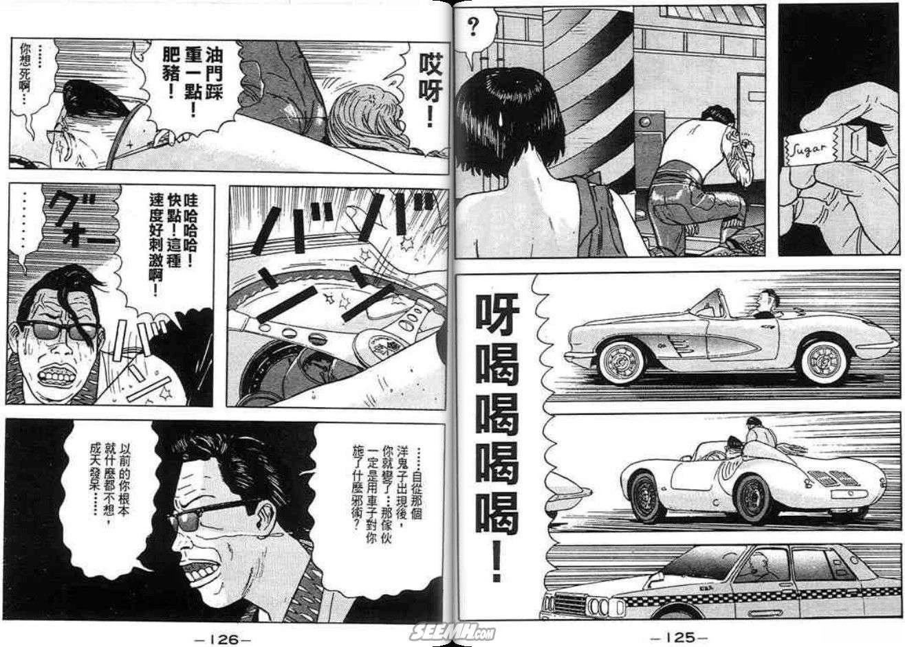 第62页